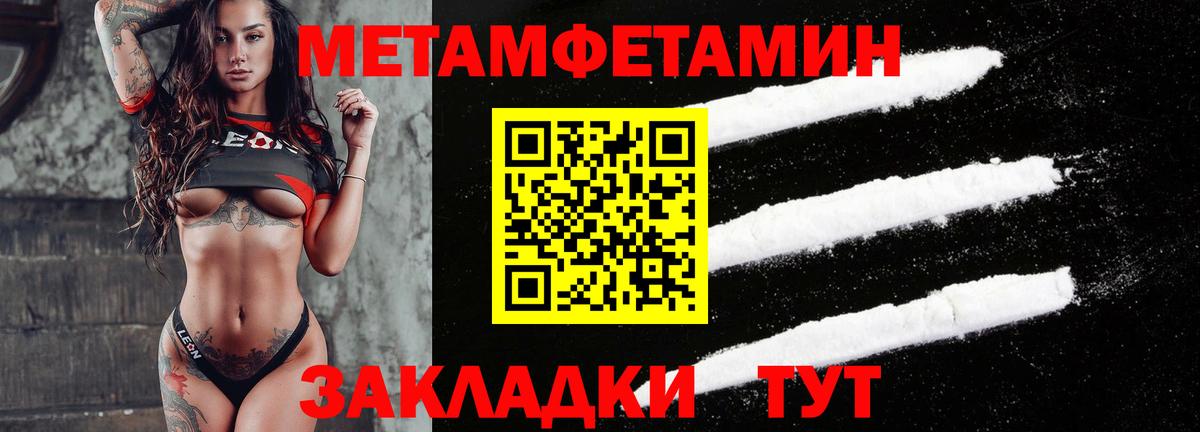 Amphetamine  АМФ Premium  Амфетамин  Куйбышев  Вход с VPN 