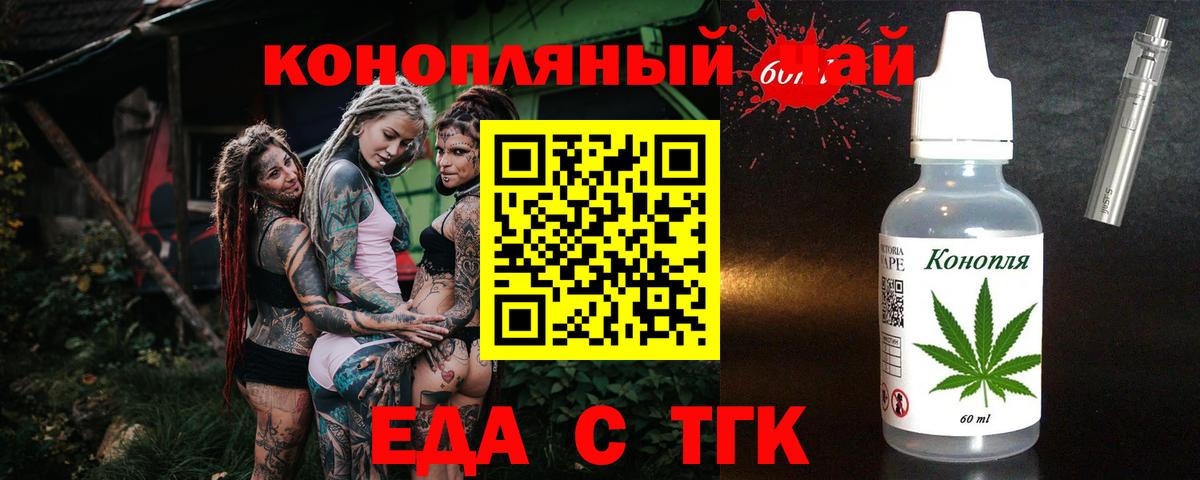 Canna-Cookies марихуана  Вход с VPN  Куйбышев 