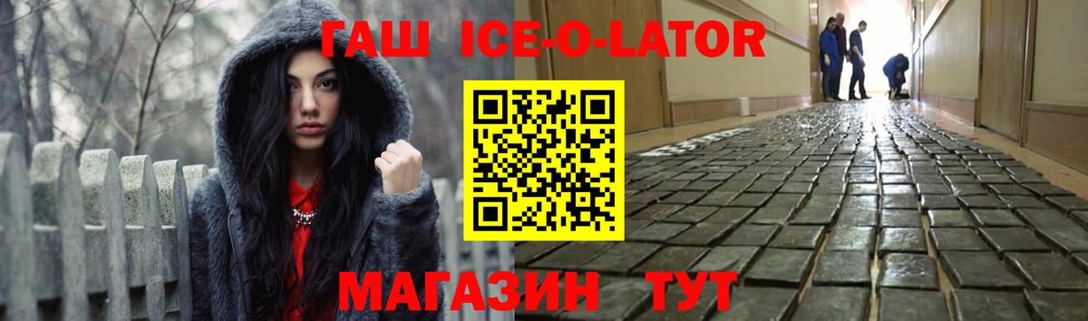 ГАШИШ hashish Куйбышев