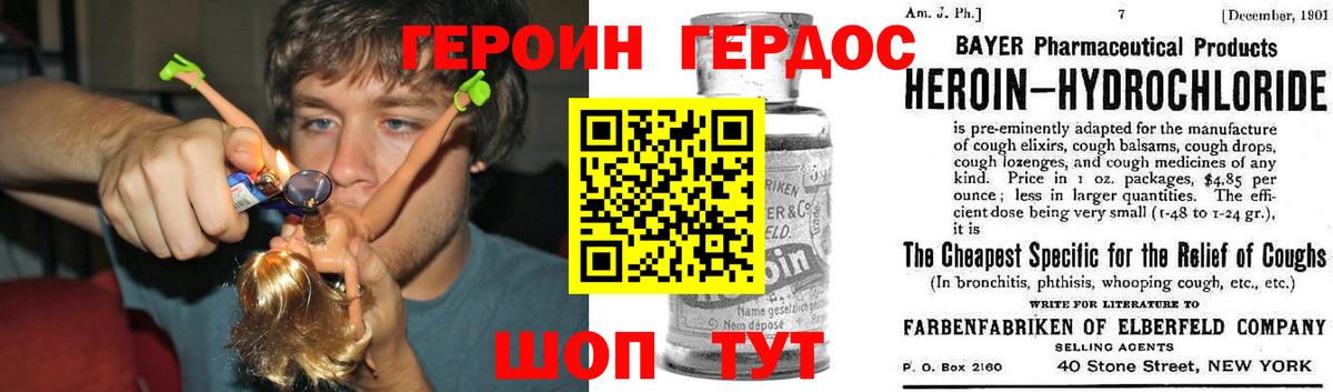 Куйбышев  ГЕРОИН Афган  Вход с VPN 
