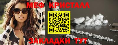 спайс Конаково