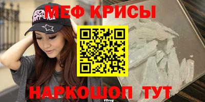 спайс Конаково