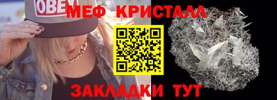 спайс Конаково