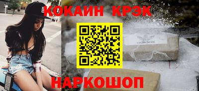 бошки Коммунар