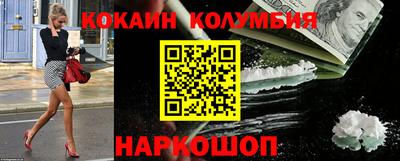 спайс Конаково