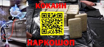 спайс Конаково