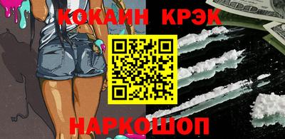 спайс Конаково