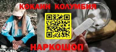 спайс Конаково