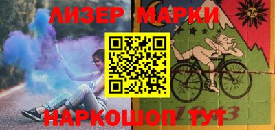 бошки Коммунар