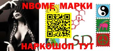 спайс Конаково