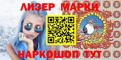 спайс Конаково