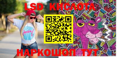 бошки Коммунар