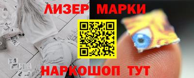 спайс Конаково