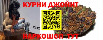 спайс Конаково