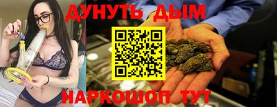 бошки Коммунар