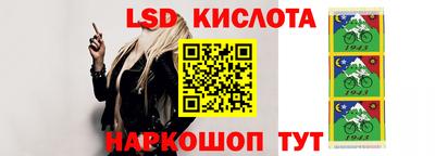 Альфа ПВП Комсомольск-на-Амуре