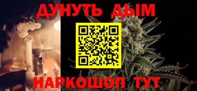 бошки Коммунар