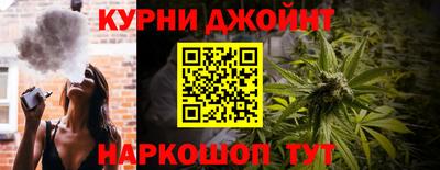 спайс Конаково