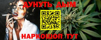 бошки Коммунар
