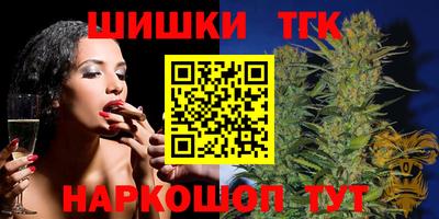бошки Коммунар