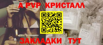 бошки Коммунар
