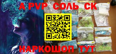 бошки Коммунар
