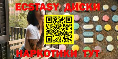 спайс Конаково