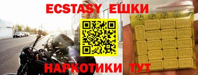 бошки Коммунар