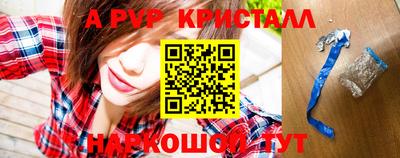 спайс Конаково