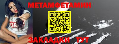 бошки Коммунар