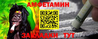 Альфа ПВП Комсомольск-на-Амуре
