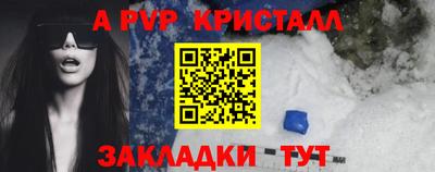 бошки Коммунар