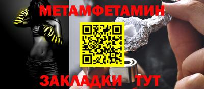 Альфа ПВП Комсомольск-на-Амуре