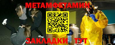 бошки Коммунар