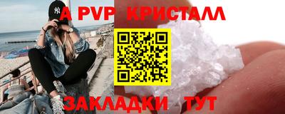 Альфа ПВП Комсомольск-на-Амуре