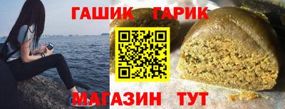 спайс Конаково