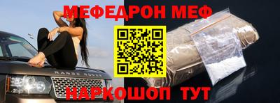 бошки Коммунар