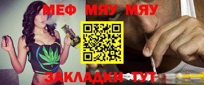 спайс Конаково