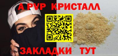бошки Коммунар