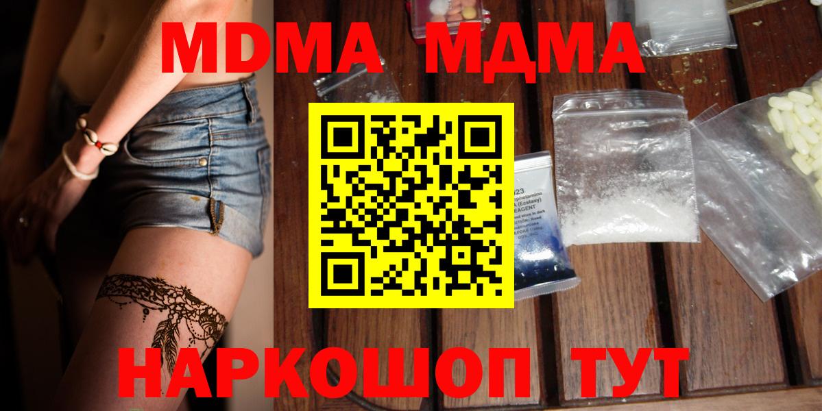 ГАШИШ  Гашиш  Куйбышев  Бошки Шишки  Вход с VPN  LSD-25  MDMA  Канабис  Меф кристаллы  Кокаин 