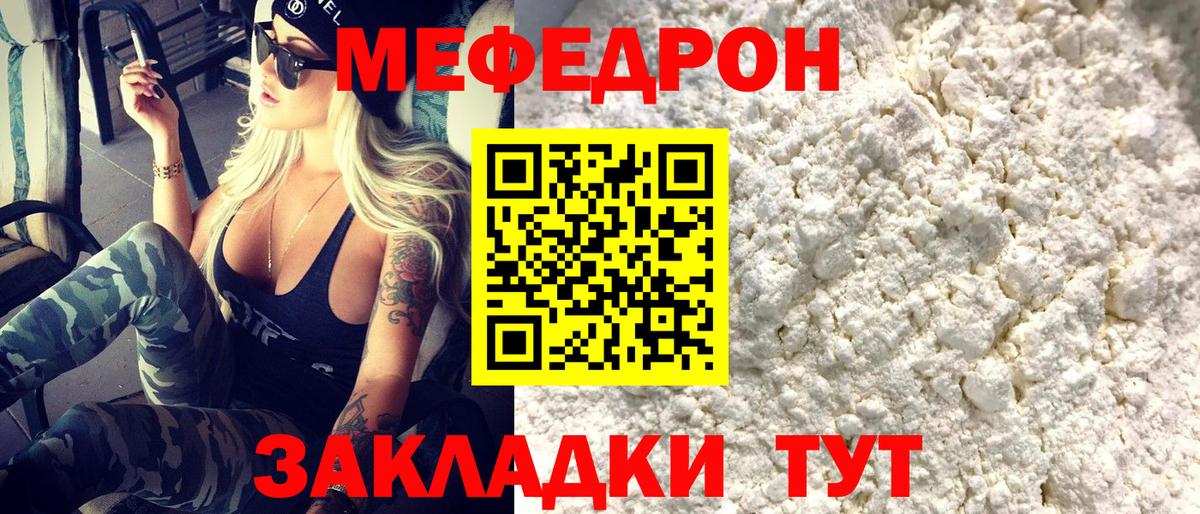 МЕФ VHQ  Вход с VPN  Меф  Меф  Куйбышев 
