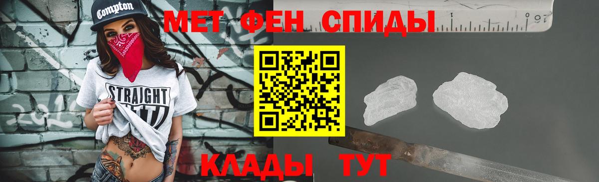 Метамфетамин Methamphetamine Куйбышев