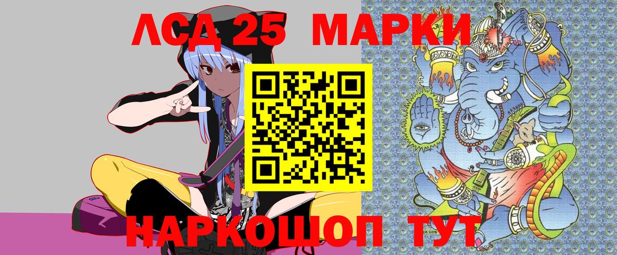купить наркотик  Вход с VPN  Марки NBOMe 1,5мг  Куйбышев  Марки NBOMe 1,5мг 