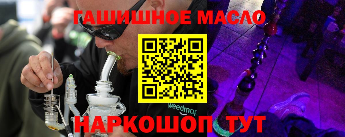 Куйбышев  ссылка на мегу зеркало  Вход с VPN  ТГК жижа 