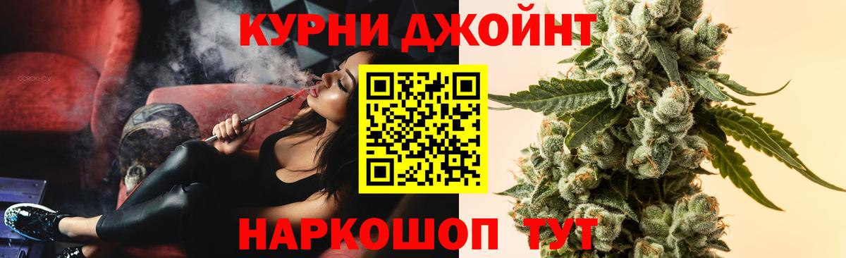Бошки Шишки VHQ Куйбышев